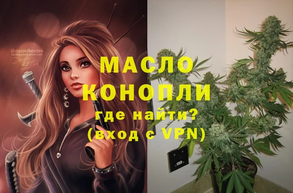 MESCALINE Абдулино