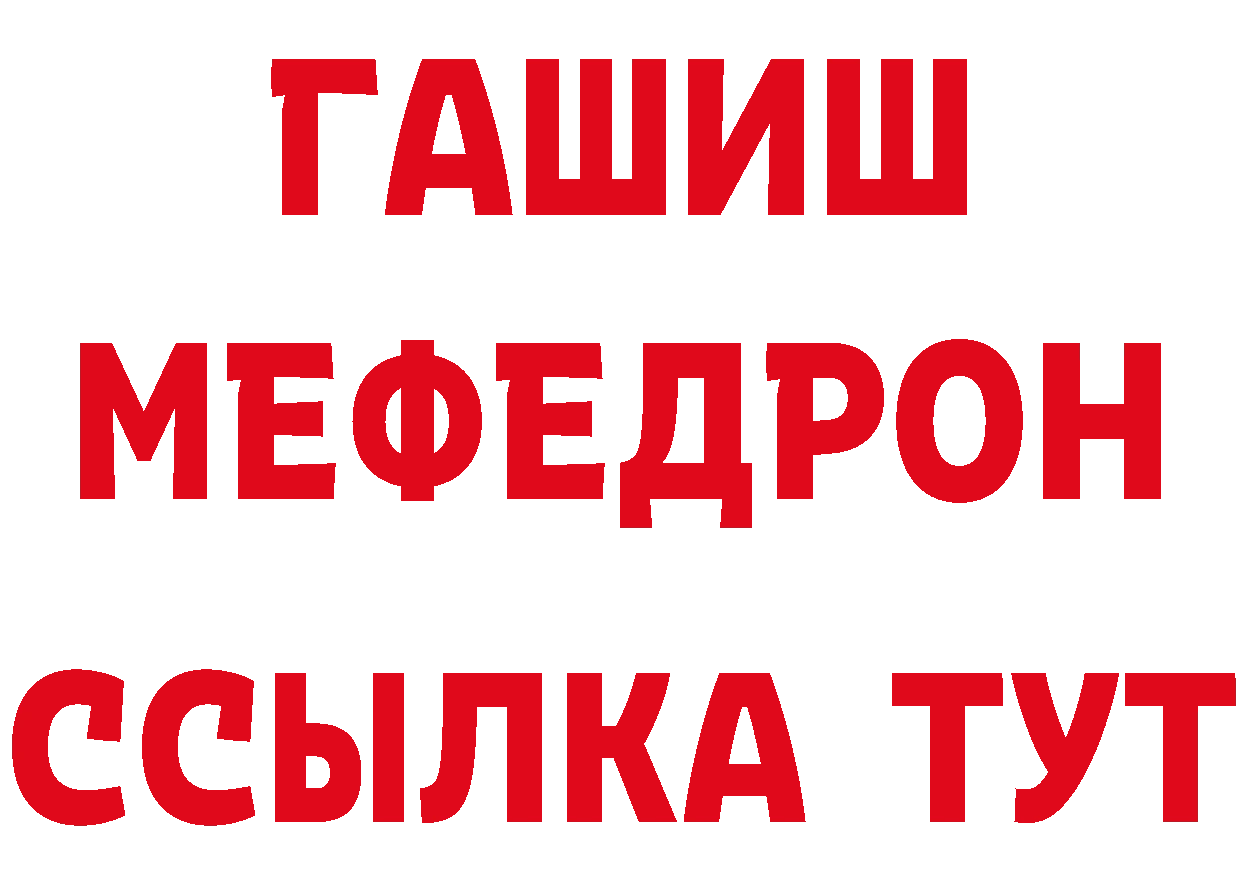 КЕТАМИН VHQ рабочий сайт площадка omg Александровск-Сахалинский